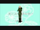【島国】あるぱかとようかい【MMD】