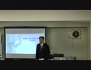 【第45回黒田裕樹の歴史講座】大化の改新と壬申の乱3