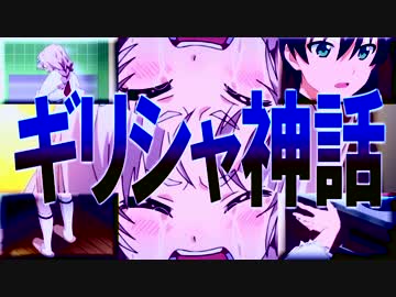 Wakannai Spirits