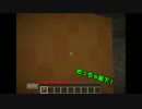 マイクラ見聞録【part2】