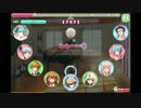 【さきイカ。】　　萌动歌姬　プレイ！part2 　雪月花は最高 難易度？
