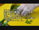【ゆっくり怪談】もう一人の私に呼ばれる【怖い話】