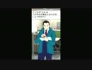 【探偵になろう】アナタヲユルサナイ　初見実況　Part 8　【絶許】