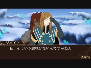 テイルズオブザワールドレーヴユナイティアを一通りプレイ　テルン編26