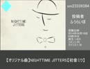 もっと評価されるべきボカロ良曲集_7