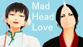 【ＭＭＤ鬼徹】鬼灯様と白澤様でMAD HEAD LOVE