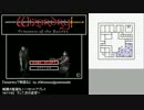 『wizardryで物語る』 day26-1