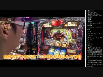 14.11.24 永井兄弟 スロ動画鑑賞,スロトーク