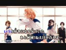 【ニコカラ】今好きになる。≪on　vocal≫