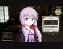 【FF14】結月ゆかりは光の戦士になったようですpart2【結月ゆかり実況】