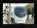 ありがとう371系