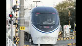 ありがとう371系