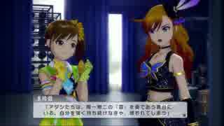 OFAプレイ動画57_真美EXエピソード8話
