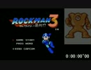 ロックマン3 RTA in 34:35(34:27)
