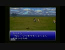 【初見プレイ】FF6の年内クリアを目指す片栗粉の挑戦その１１