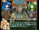 【東方】パチュリーinドミナリア_ウェザーライトサーガ_四十三話【MTG】