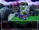 昔途中で投げたドラクエ5を初見実況プレイpart56