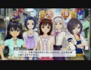 OFAプレイ動画58_全国ツアーのお仕事１