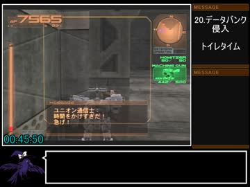 アーマード・コア3RTA 1時間24分24秒 Part2/4