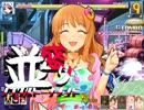 【MUGEN】MUGEN祭 並盛りシングルトーナメント Part.63