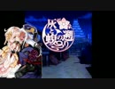 戦国武将姫MURAMASA　灰と蝮の遡り 光秀メイン①