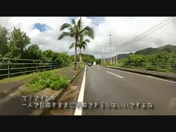 【自転車】2014年石垣島・西表島ツーリング【写真・動画】part11
