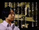 学校であった怖い話「コックリさん」
