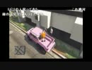 W部長と ま視聴者のGTA5【実況プレイ】 その110