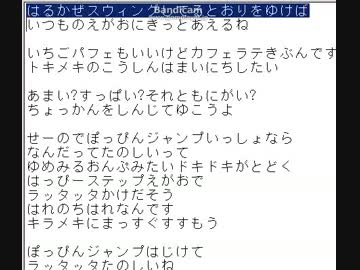 【ED】 ご注文はモールス信号ですか?