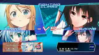 楽しく上達したい電撃FCを実況プレイ 8日目