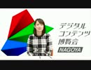 粟津監督インタビュー1.m4v