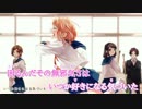 『ニコカラ』今好きになる。 ～off vocal～