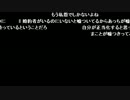 【ニコ生】鬼女が考察するスタバ一家【すぺしゃるえま】