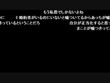 【ニコ生】鬼女が考察するスタバ一家【すぺしゃるえま】
