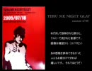 【めざまし】TERU ME NIGHT GLAY ～summer of 05 ～【ラジオ音源】