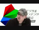粟津監督インタビュー2.m4v
