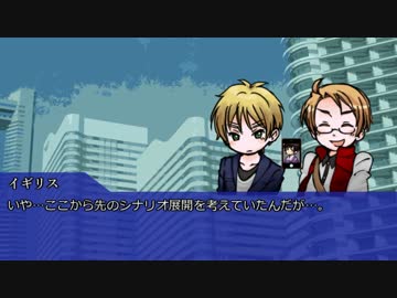 【APヘタリアはぐれ組】ハロー、ヴィータpart.2【ゆっくりクトゥルフ】