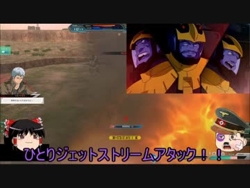 総統閣下は「艦これ」秋イベ中なのにガンオンをプレイするそうです　2