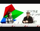 粟津監督インタビュー4.m4v