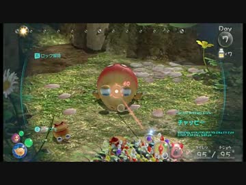 【ピクミン3】1匹死んだら即リセット！初見でも犠牲ゼロ縛り【実況】 #07