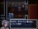 RPGツクールDSコンテスト作品 「Assassin」 part1