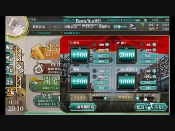 南西方面海域で第一次渾作戦に参加する先輩（後編）.mpE-1