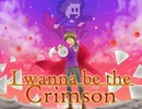 【アイワナ】I wanna be the Crimson Hard【プレイ動画】#1