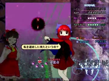 【実況】東方大好き君のSTG-輝針城-【Part3】