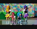 ハピネスチャージプリキュア!ショー(みさき公園・千秋楽)その3