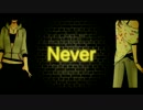 【歌ってみた】Never【ほるん×￥84】