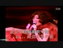 山口百恵『This is my trial』広東語版１…梅艶芳(アニタ・ムイ)[孤身走我路]