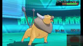 【ポケモンORAS】初代パでシングルWi-Fi対戦 01【ポケスタ２実況音声】