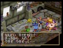 忘れられない冒険をしたい！グランディア　実況プレイ part33