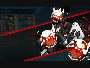 艦これ　秋イベント・渾作戦　E-4